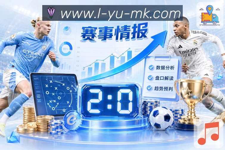 体育竞技