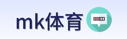 mk体育 Logo